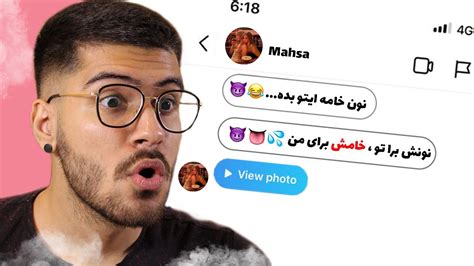 لاپستانی|لاس‌زنی